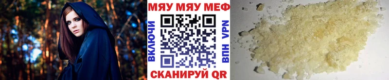 Все наркотики Чадан Кетамин COCAIN ГАШ Канабис Галлюциногенные грибы