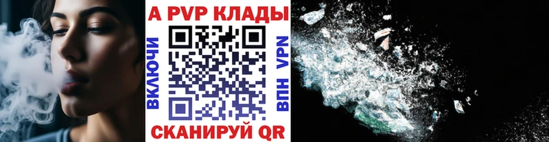 А ПВП VHQ Чадан