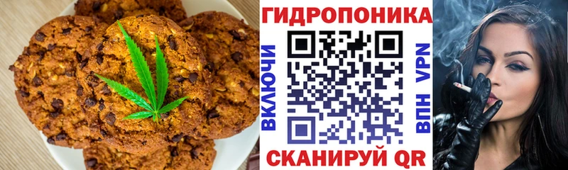 Еда ТГК конопля  Чадан 