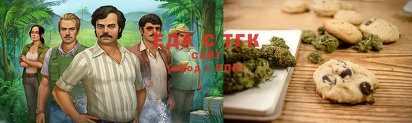 мяу мяу кристалл Ступино