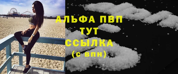 мдма Тавда