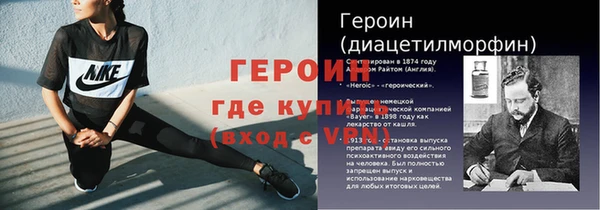 эйфоретик Строитель