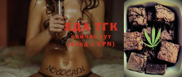 эйфоретик Строитель