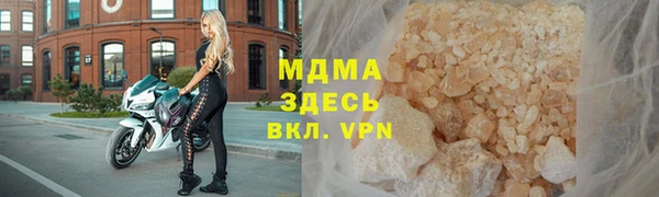 мдма Тавда