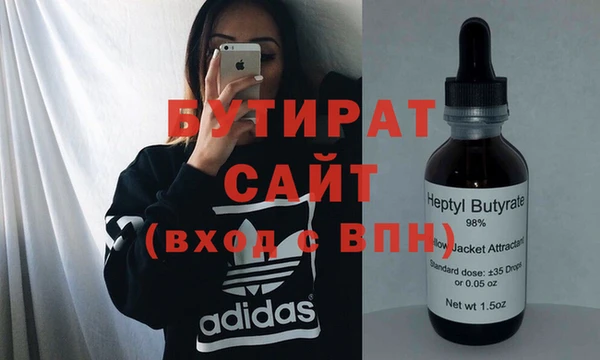мяу мяу кристалл Ступино