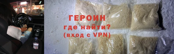 мяу мяу кристалл Ступино
