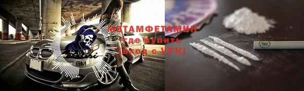 мдма Тавда