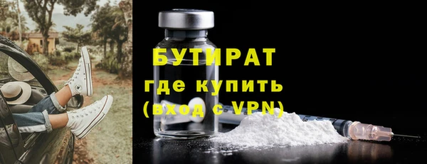 эйфоретик Строитель