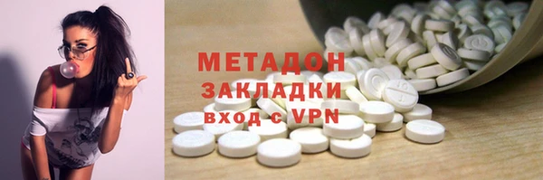 мдма Тавда