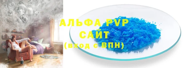 эйфоретик Строитель