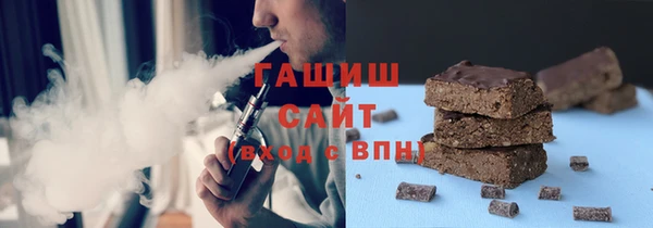 мяу мяу кристалл Ступино