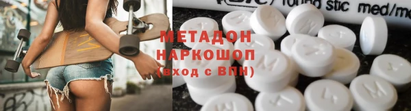 мяу мяу кристалл Ступино