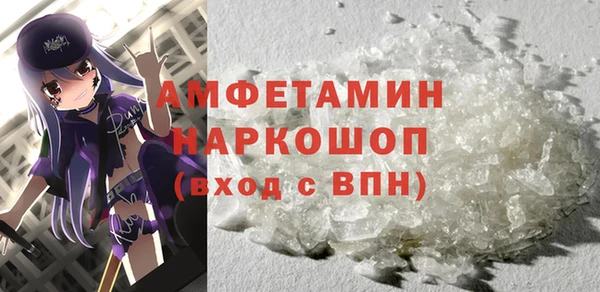 мяу мяу кристалл Ступино