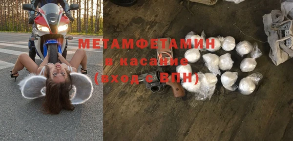 мяу мяу кристалл Ступино
