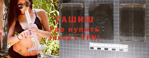 мяу мяу кристалл Ступино
