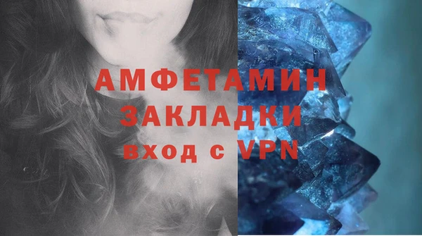 мяу мяу кристалл Ступино