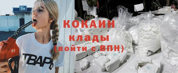 мяу мяу кристалл Ступино