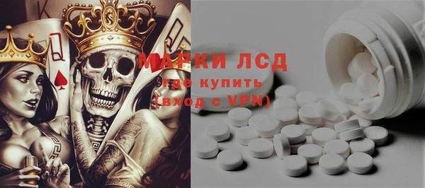 мдма Тавда
