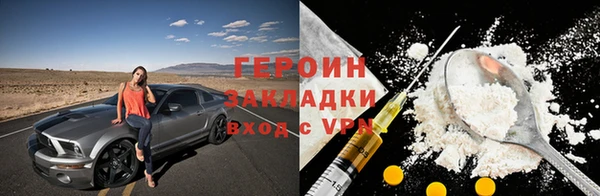 гашик Сясьстрой