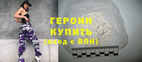 эйфоретик Строитель