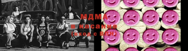 мдма Тавда