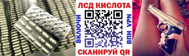 даркнет наркотические препараты  Чадан  ЛСД экстази кислота  как найти закладки 