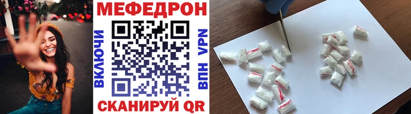 МЯУ-МЯУ 4 MMC  Чадан 