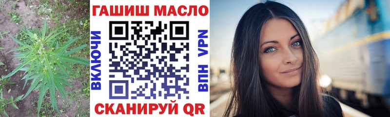 ТГК Wax  Чадан 