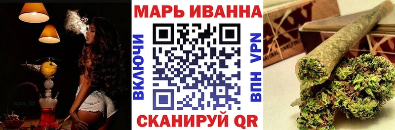 Конопля марихуана  mega ссылки  Чадан  наркота 